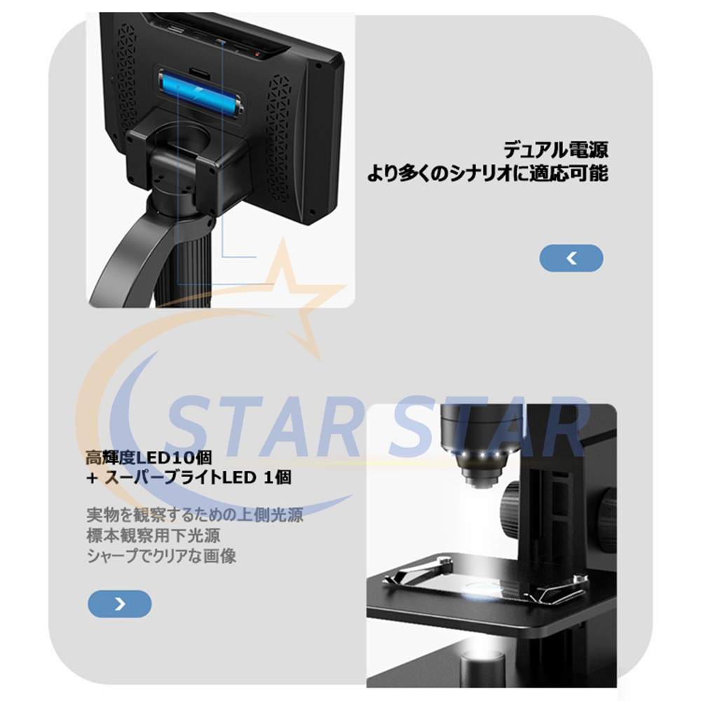 顕微鏡 デジタル顕微鏡 電子顕微鏡 7インチIPSモニター 12MP 1-2000X 