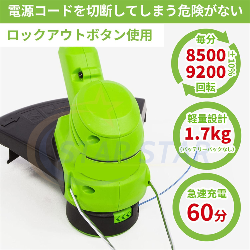 Amazon.co.jp: 工進(KOSHIN) 【バッテリー2個付き】 36V 5.0Ah
