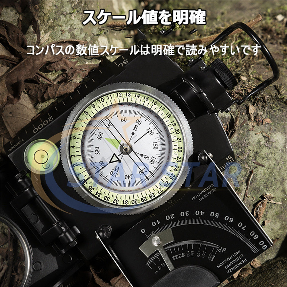 六二式 折りたたみ式コンパス　方位磁針　革製ケース・キルビメーター付き　中国軍 六二式 折りたたみ式コンパス 方位磁針 革製ケース