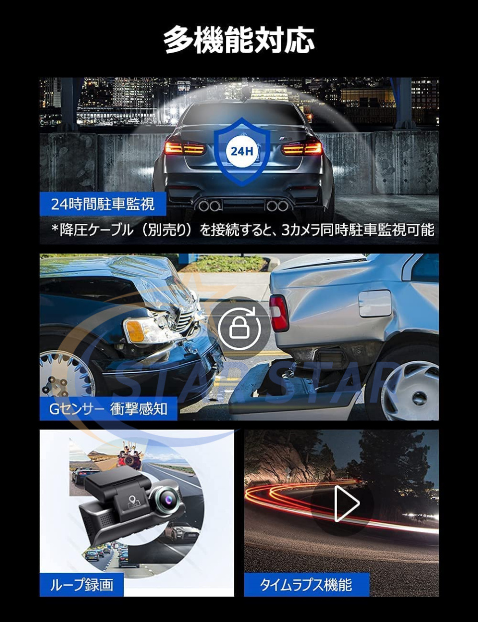 ❤️新品未使用❤️超お得！⑨ドライブレコーダーフロント＆リア2カメラセット 楽天市場】ドライブレコーダー 2024 最新版 前後2カメラ 1年保証