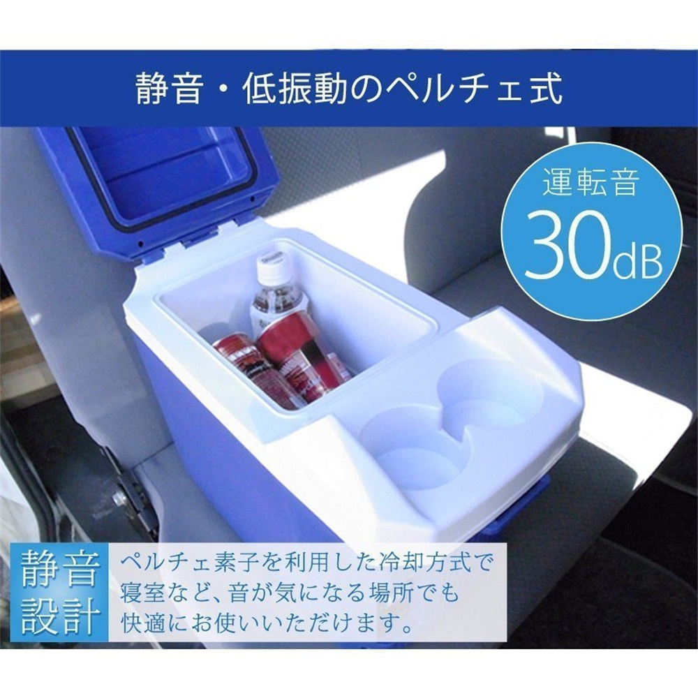 サトちゃん 冷温庫