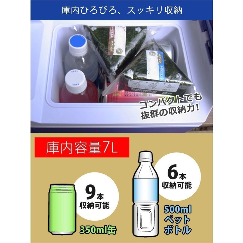 レア！ウルトラマン カプセル型冷温庫　冷蔵庫　保温庫　冷温庫 冷温庫 保冷庫 車載冷温庫 保温庫 7L 小型 USB 保冷 保温 家庭用