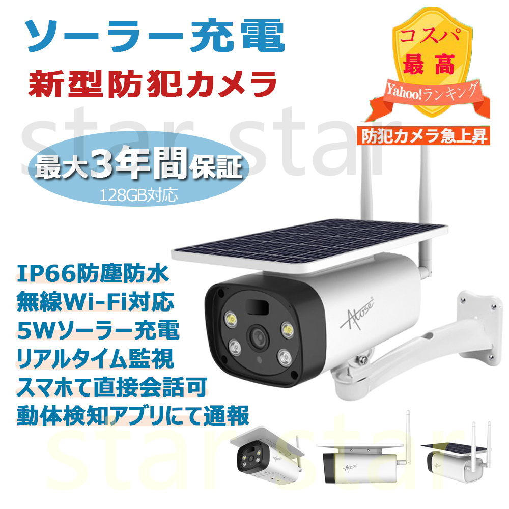 防犯カメラ　電波式　レシーバーセット　ジャンク ハンファ 防犯カメラ セット 屋外 家庭用 トレイルカメラ 小型