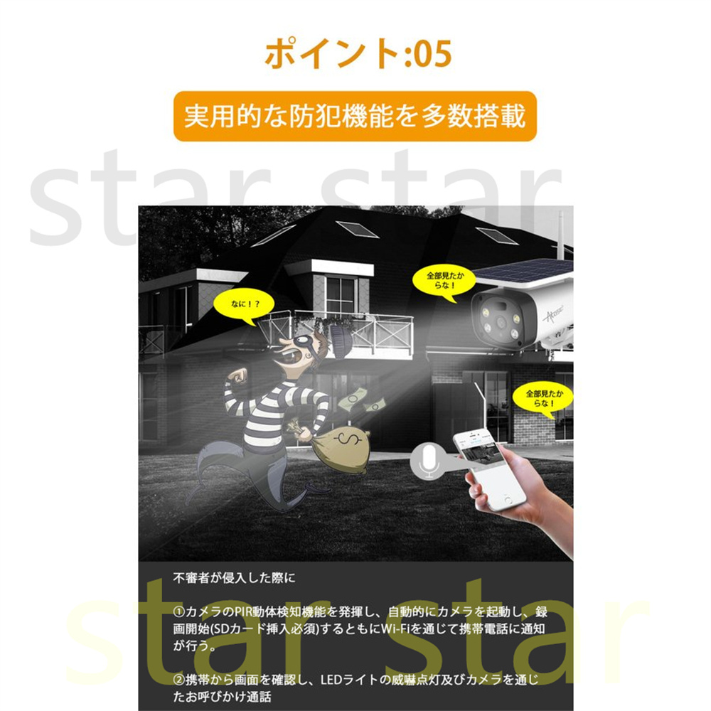 防犯カメラ　電波式　レシーバーセット　ジャンク アキバガジェット 防犯カメラ 屋外 セット ソ−ラ− wifi