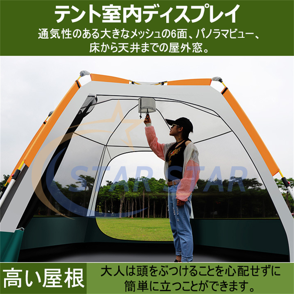 1年保証】 テント ワンタッチテント ビッグ 大型 5人用 8人用