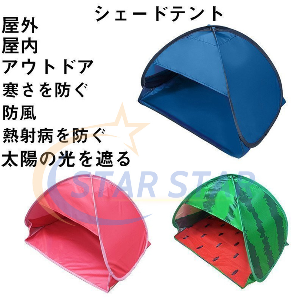sta-tent101.jpg