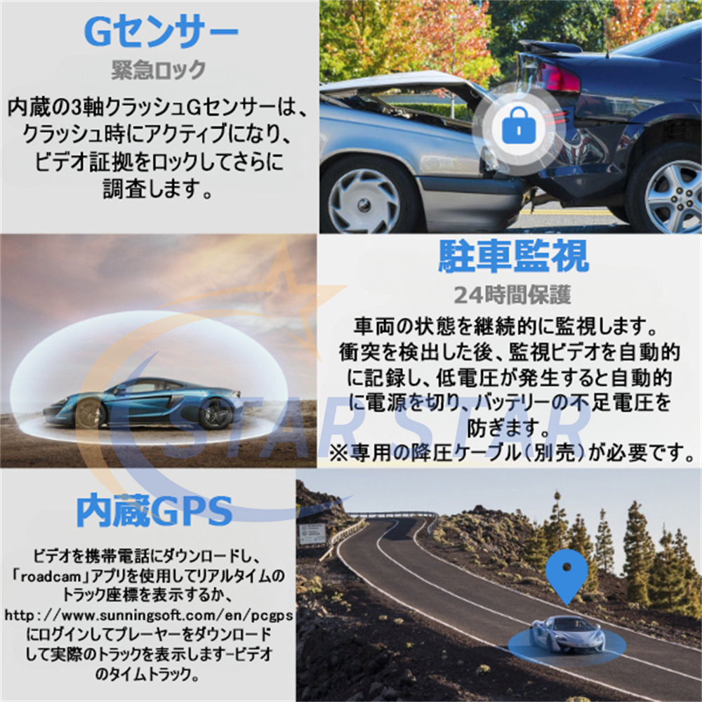 500万画素ドライブレコーダー Amazon.co.jp: ドライブレコーダー 4K 前後カメラ 500万画素 170