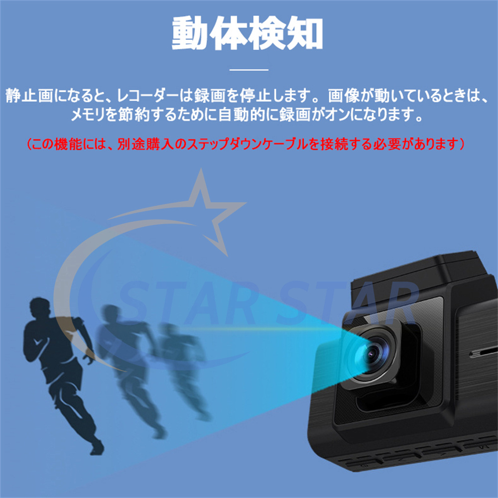 ドライブレコーダー ドラレコ 200万画素 広角 360度回転 Wi-Fi 06.jpg