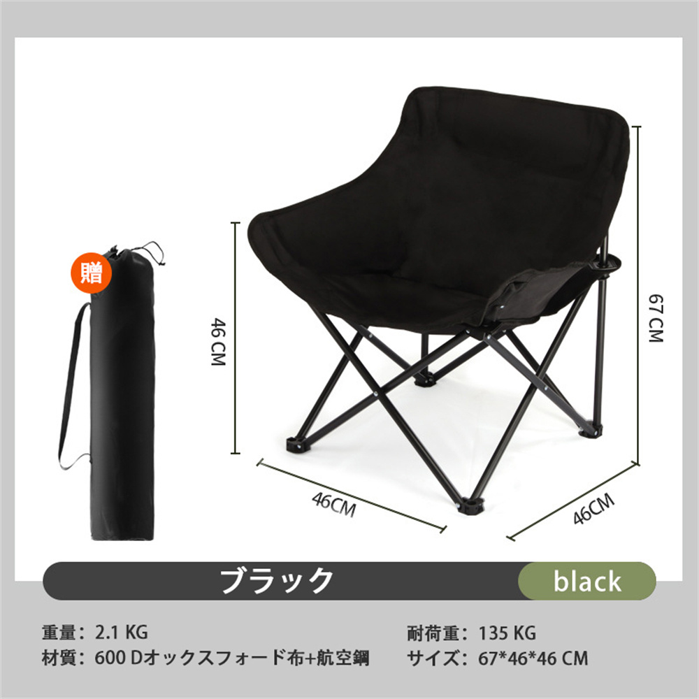 アウトドアチェア キャンプチェア 軽量 チェア 折りたたみ椅子 持ち運び 椅子 楽天市場】【14日まで全品5％OFFクーポン & P5倍】アウトドア