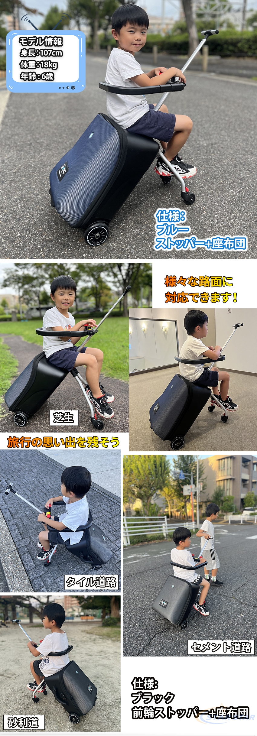 乗れる スーツケース 子どもが乗れる スーツケース ストッパー付き キッズキャリー 乗れるキャリー キャリーバッグ 子供用 子供キャリー 座れる 関連画像3