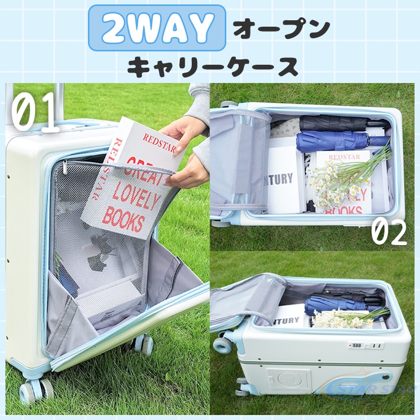 乗れるスーツケース 子供 乗れる キャリーケース 座れる スーツケース 片開き 機内持ち込み ストッパー付き カップホルダー ベビーカー 子ども 関連画像3