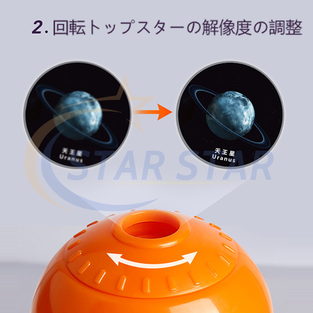 知育おもちゃ 太陽系模型 投影機能 8つ惑星 教学工具 音声機能