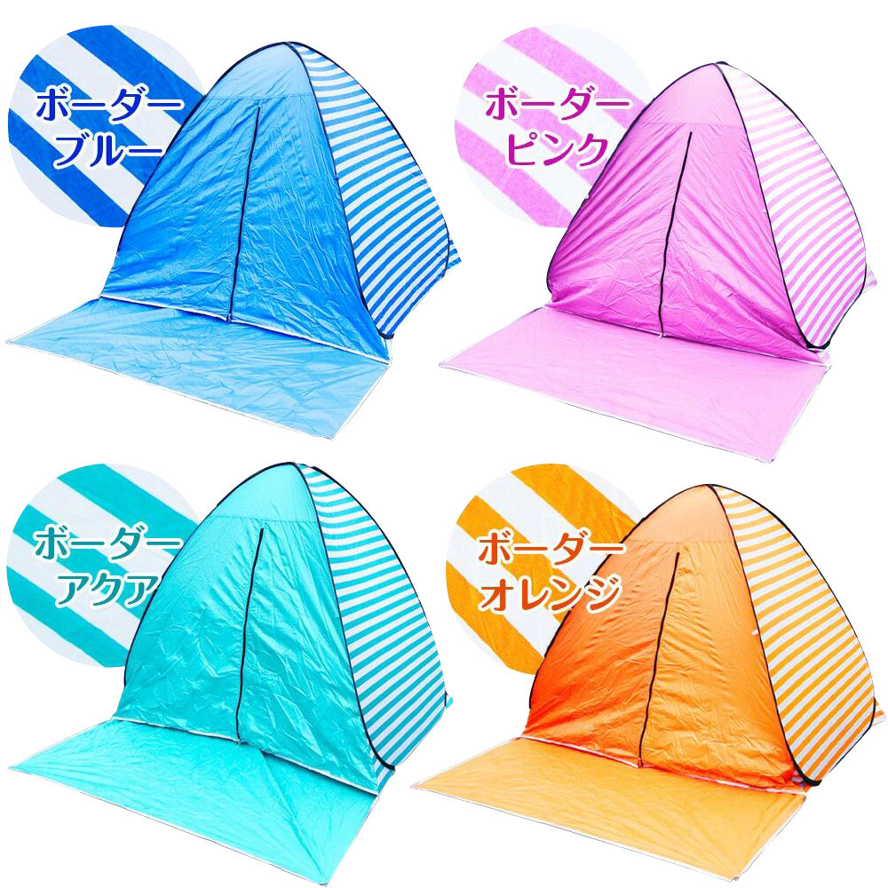tent1004_11.jpg