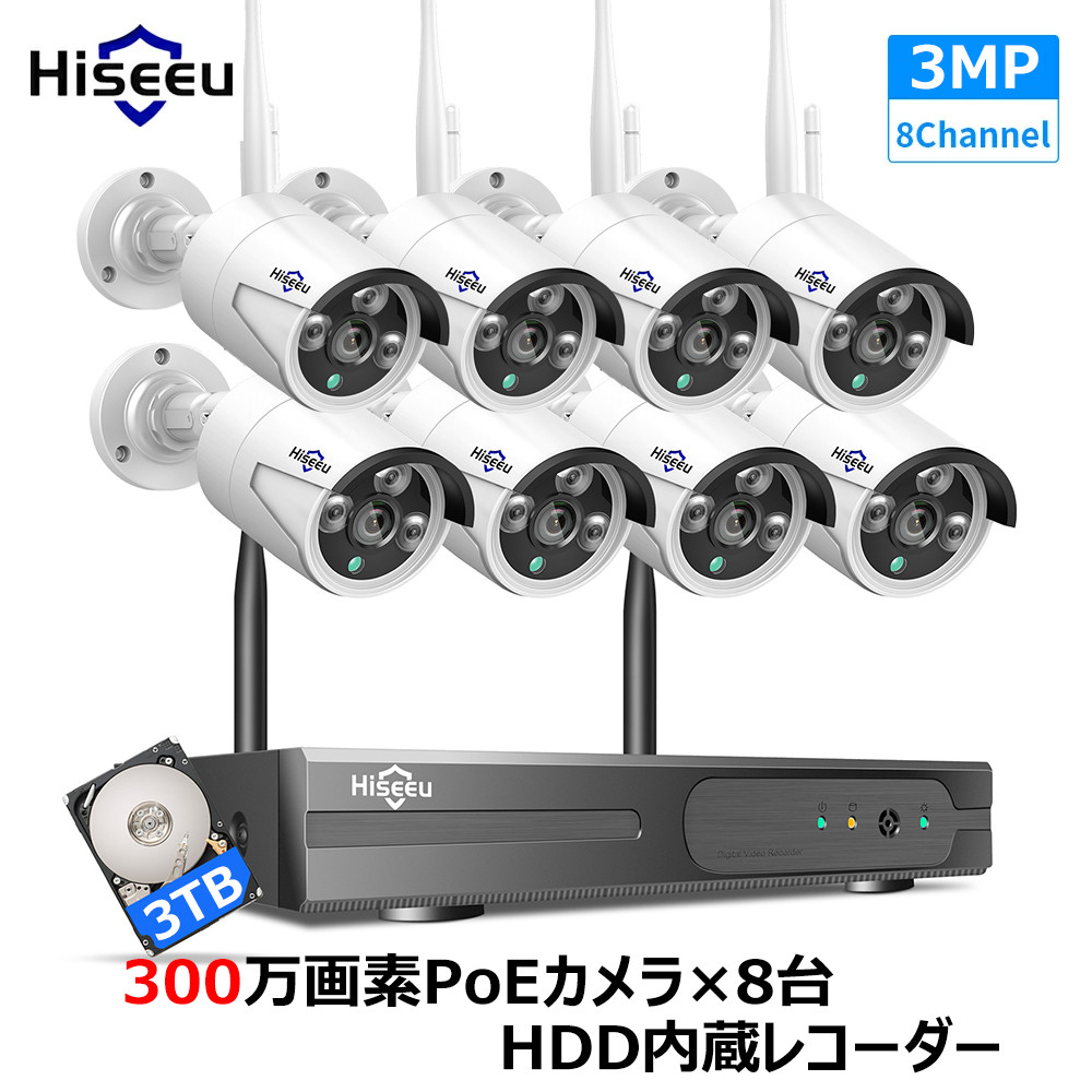 防犯カメラ 屋外 家庭用 ワイヤレス 300万画素 wifi 8台 監視カメラ レコーダー セット 録画機能付き 遠距離 防犯グッズ 工事不要 屋内  室内 おすすめ 2024 : wnkit-8hb613-3t : スタースター - 通販 - Yahoo!ショッピング