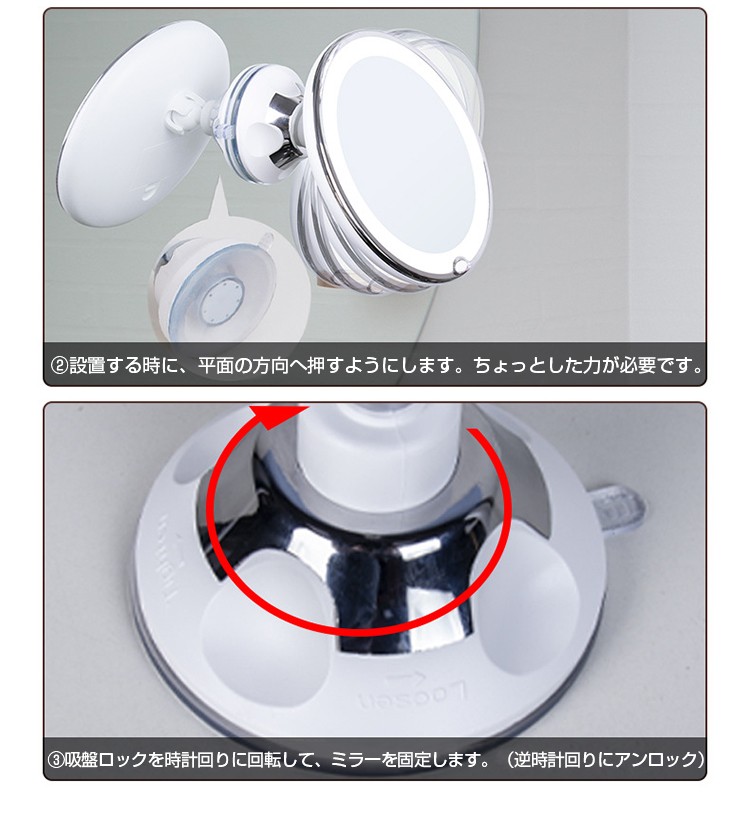 LED化粧鏡 5倍拡大鏡 ミラー LED ライト付き 浴室鏡 おしゃれ メイク