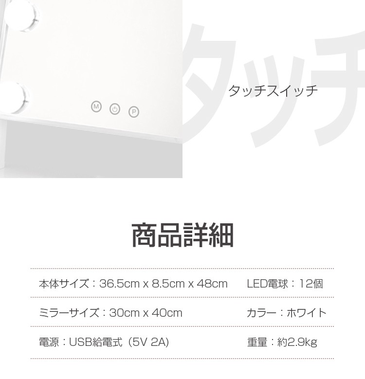 化粧台セット、マルチカラーLED電球付きミラー、大きなテーブルトップ 卓上 ミラー LED ライト付き 大きい タッチ操作 調光調色 メイクミラー