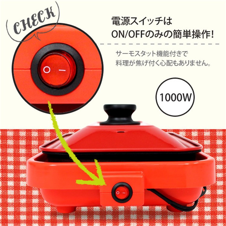 ホットプレート フタ付き 1台2役 2枚プレート たこ焼き器
