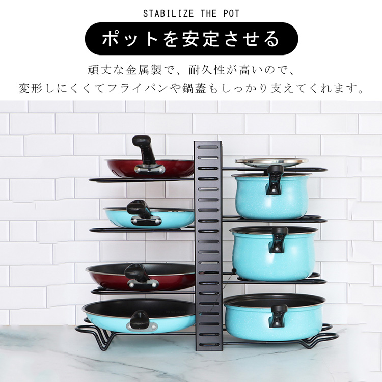 収納ラック シンク下 収納 キッチンラック フライパン 鍋スタンド 鍋