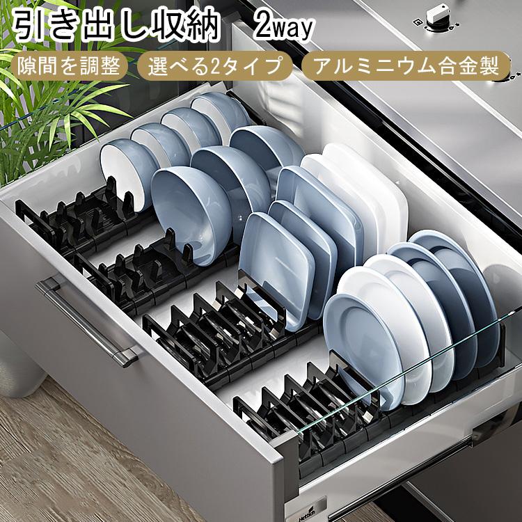 キッチン 食器 収納 ラック ディッシュスタンド ディッシュラック
