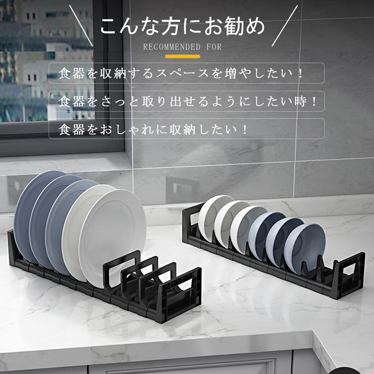 キッチン 食器 収納 ラック ディッシュスタンド ディッシュラック
