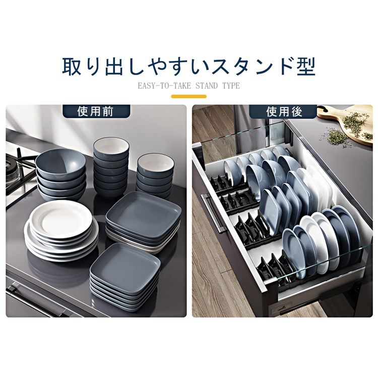 キッチン 食器 収納 ラック ディッシュスタンド ディッシュラック