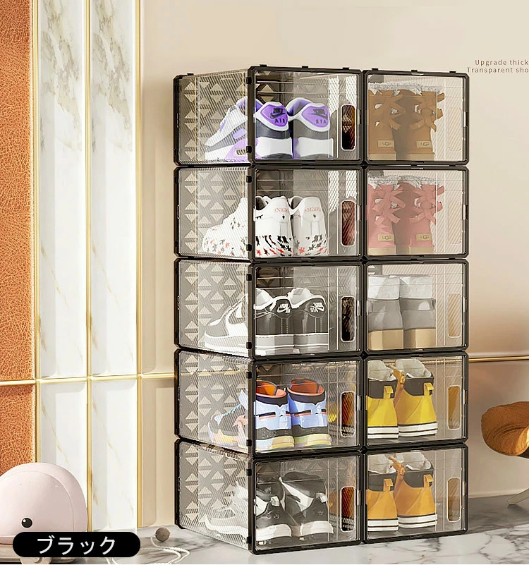 6個セット シューズボックス 収納 ボックス Lサイズ ディスプレイ