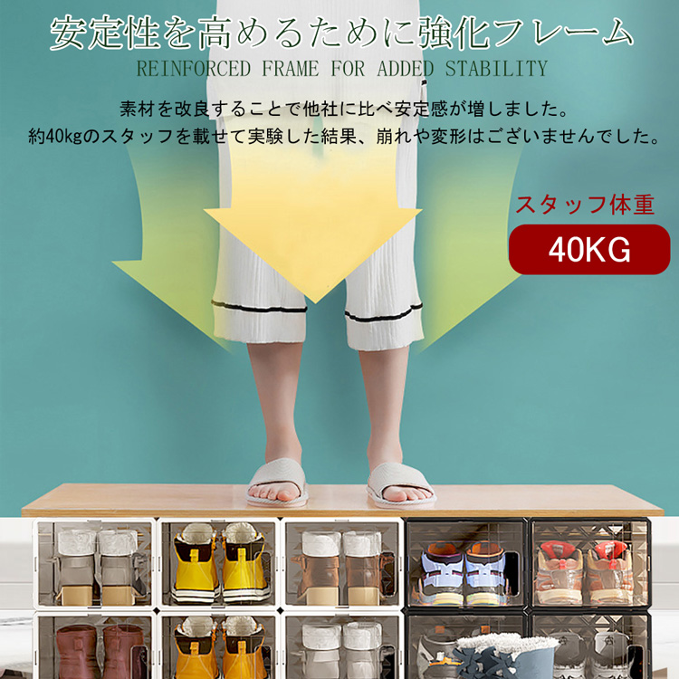 6個セット シューズボックス 収納 ボックス Lサイズ ディスプレイ