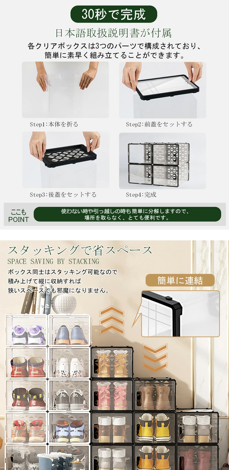 6個セット シューズボックス 収納 ボックス Lサイズ ディスプレイ