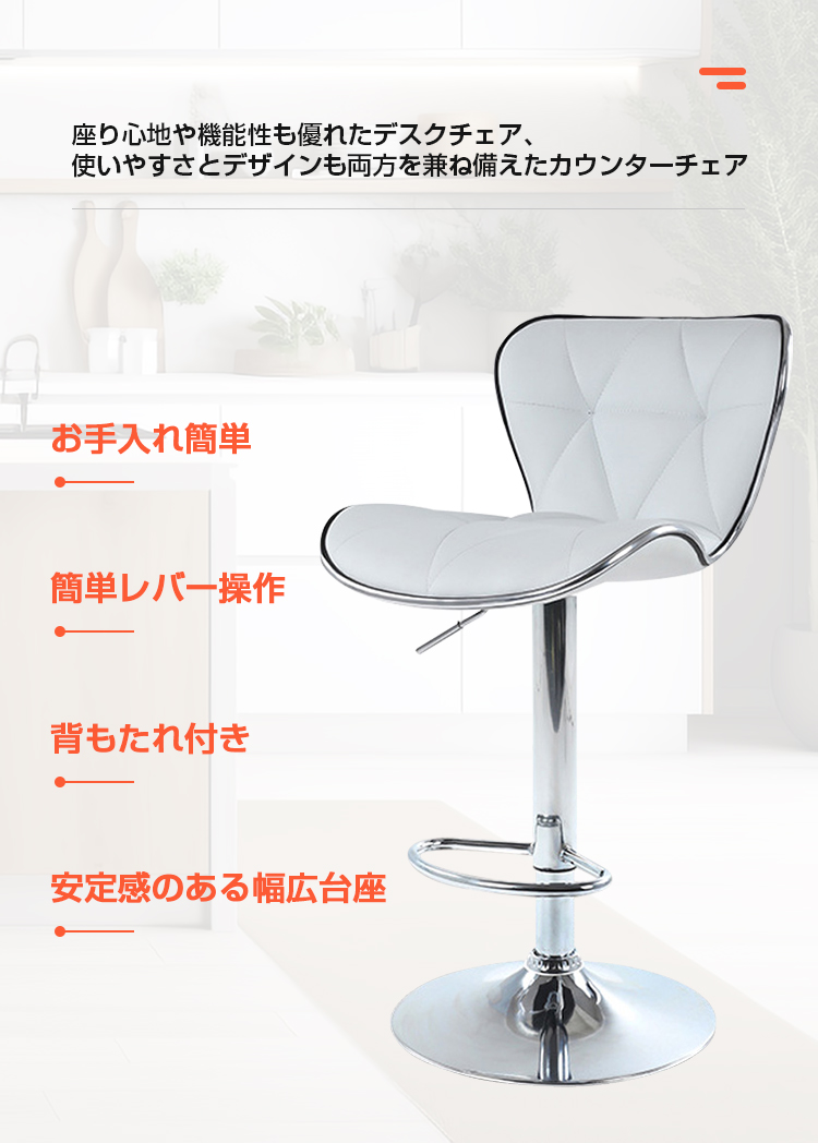 カウンターチェア 2脚セット 昇降 バーチェア キャスター付き