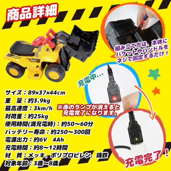 全国宅配無料 電動乗用ブルドーザー 充電式 乗用玩具 乗用ブルドーザー 子供用 働く車 男の子 工事車両 簡単組立 男の子子供用 誕生日 正規品 Www Fiscaliaguerrero Gob Mx