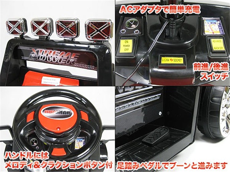 電動 ハマー 乗り物 電動乗用カー 子供用 乗用玩具 乗り物 ハマーtype 電動カー 電動ハマー