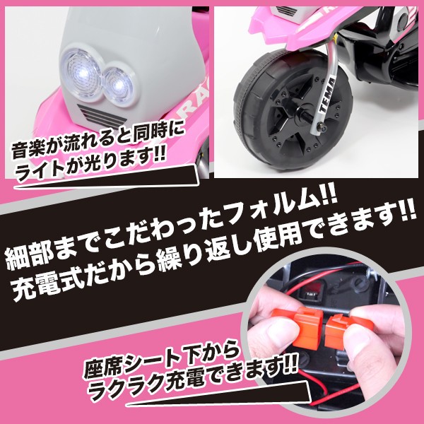 電動バイク コード付き 子供用 音楽付き 電動バイク 子供用 充電式 サウンド機能付 組立簡単 ペダル操作 お誕生