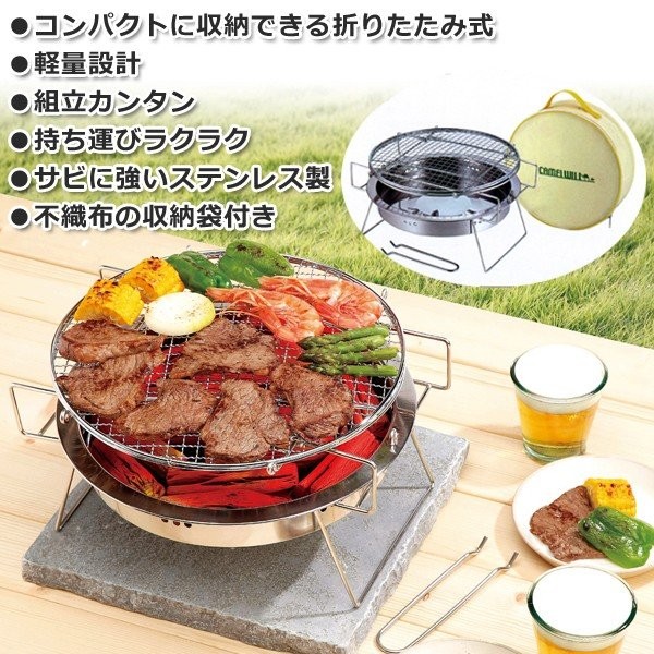 Rinnai 焼き台　卓上型 ステンレス製 LOLO 炭焼きグリル 大 陶器製 日本製 （ 卓上コンロ 卓上炭火