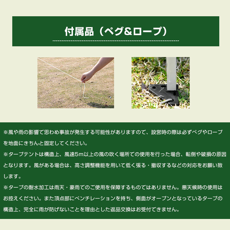 タープテント 3m×6m サイドシート6枚付き ワンタッチ 収納バッグ付き 3段階調節 UVカット 大型 耐水 レジャー イベント 海 バーベキュー | ブランド登録なし | 13
