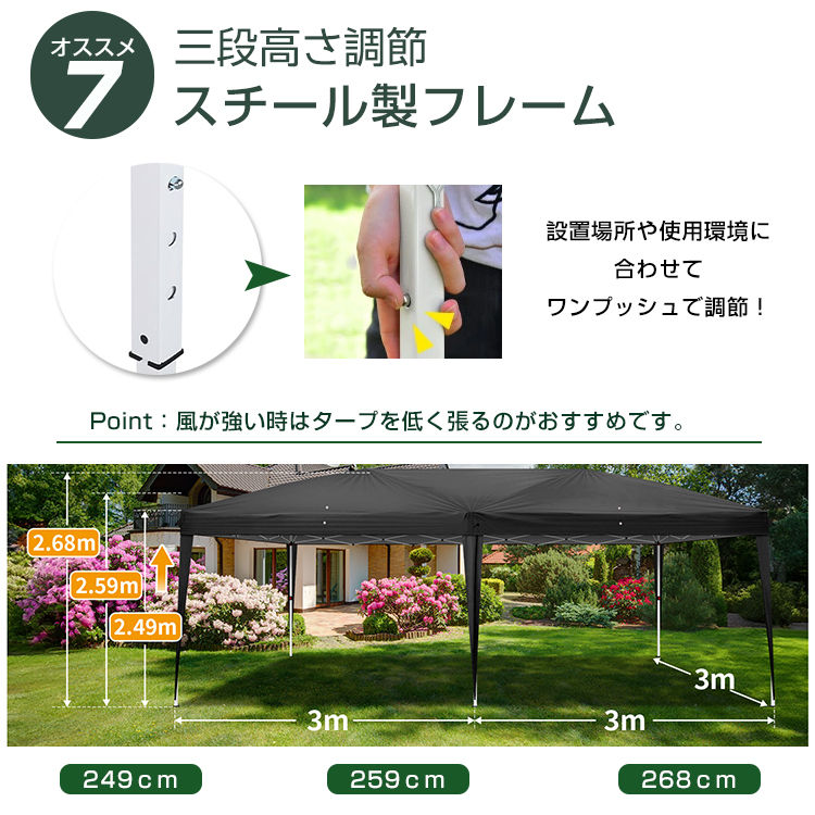 タープテント 3m×6m サイドシート6枚付き ワンタッチ 収納バッグ付き 3段階調節 UVカット 大型 耐水 レジャー イベント 海 バーベキュー | ブランド登録なし | 14
