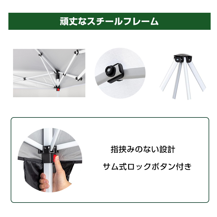 タープテント 3m×6m サイドシート6枚付き ワンタッチ 収納バッグ付き 3段階調節 UVカット 大型 耐水 レジャー イベント 海 バーベキュー | ブランド登録なし | 15