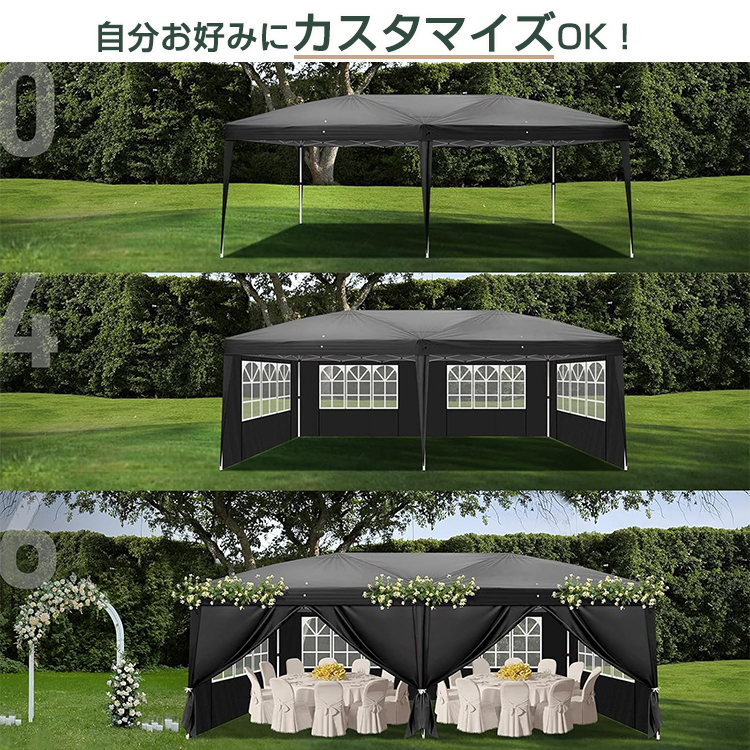 タープテント 3m×6m サイドシート6枚付き ワンタッチ 収納バッグ付き 3段階調節 UVカット 大型 耐水 レジャー イベント 海 バーベキュー | ブランド登録なし | 03