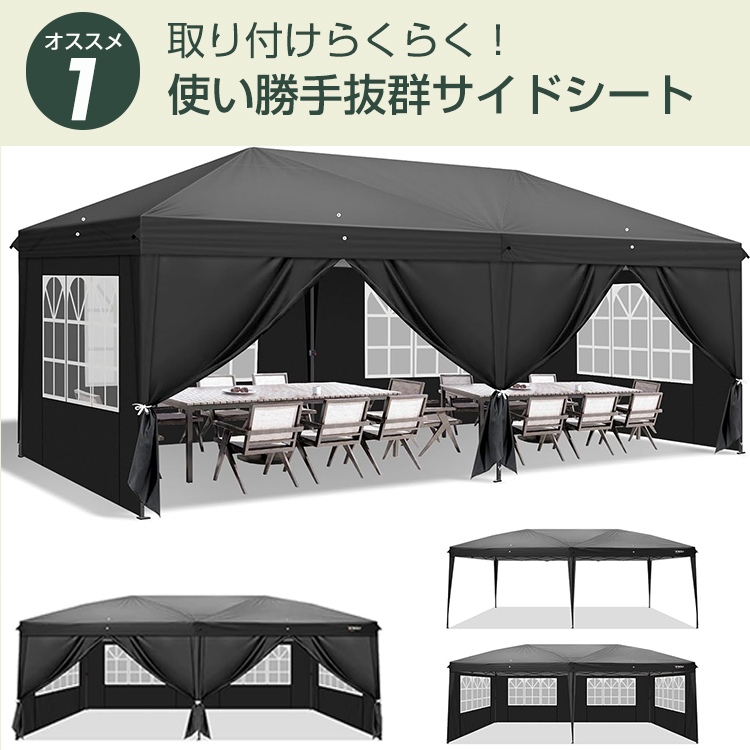 タープテント 3m×6m サイドシート6枚付き ワンタッチ 収納バッグ付き 3段階調節 UVカット 大型 耐水 レジャー イベント 海 バーベキュー | ブランド登録なし | 04