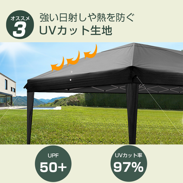 タープテント 3m×6m サイドシート6枚付き ワンタッチ 収納バッグ付き 3段階調節 UVカット 大型 耐水 レジャー イベント 海 バーベキュー | ブランド登録なし | 08