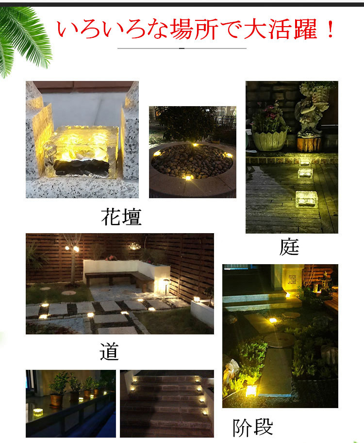 ガーデンライト ソーラーライト 屋外 防水 埋め込み 1LED 明るい 