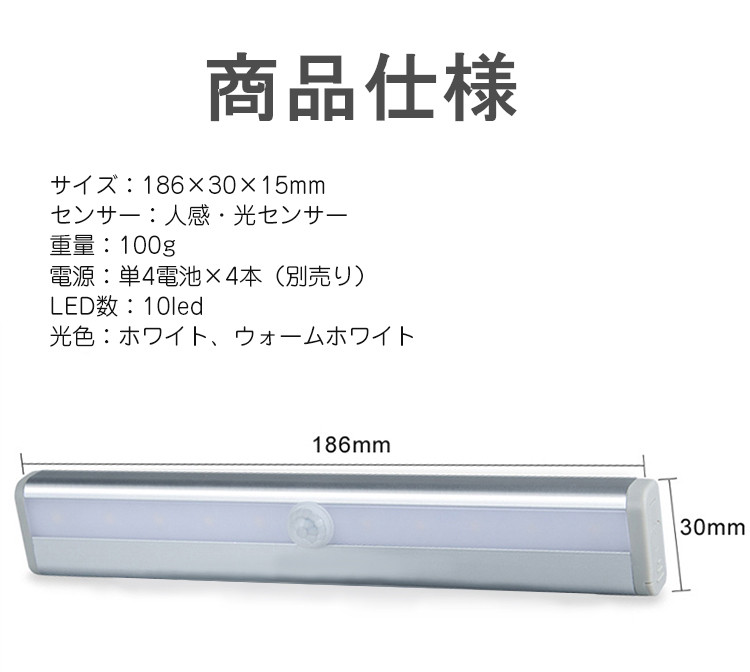 LED センサーライト 屋内 電池式 ナイトライト 人感センサー フットライト led おしゃれ 間接照明 玄関 寝室 廊下 階段 足元灯 常夜灯 補助 灯 非常灯 防災グッズ :32009443-32009444:星商店 - 通販 - Yahoo!ショッピング