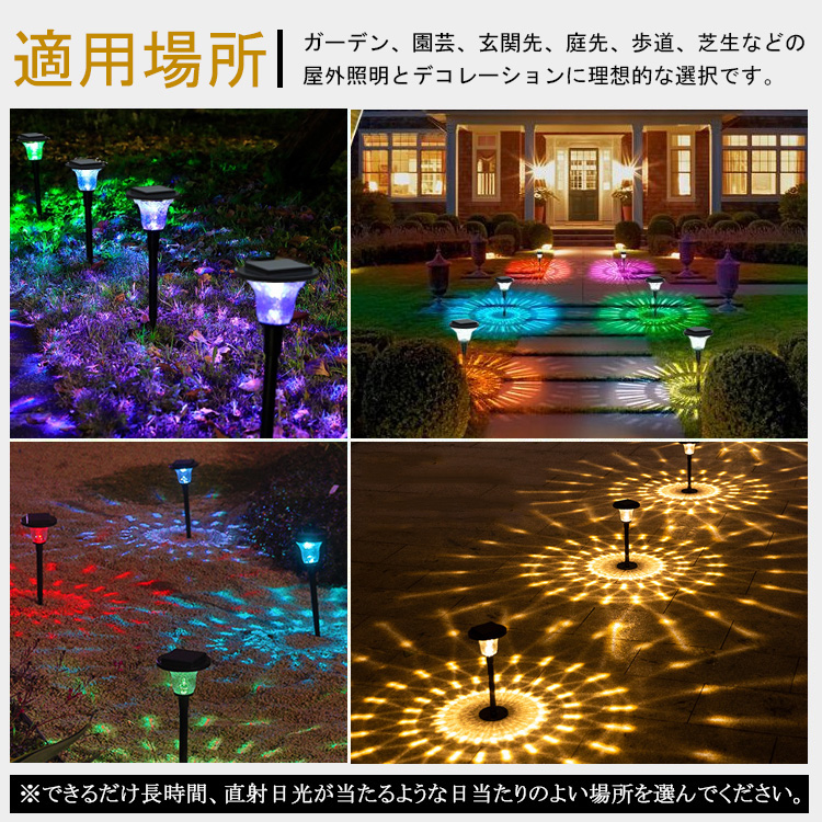 ソーラーライト 屋外 防水 2個セット ガーデンライト ソーラー IP65