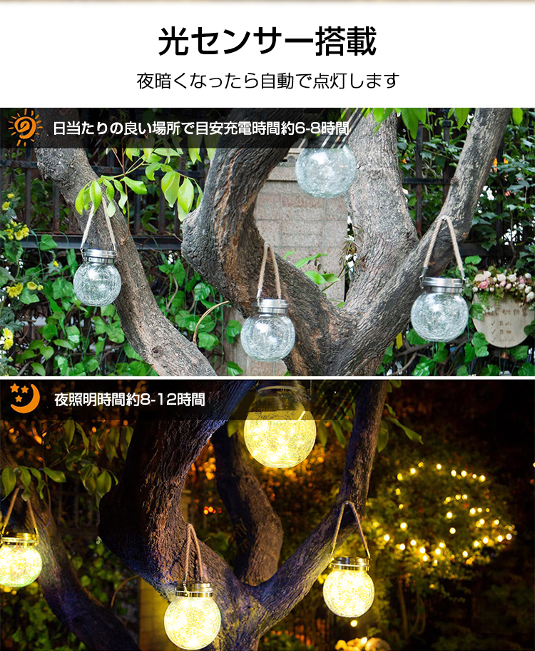 ソーラーライト 屋外 防水 ガラスボトル型 掛け 置き 明るい LED照明