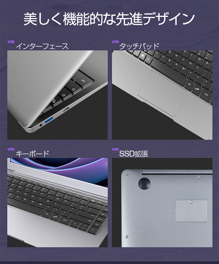 ノートパソコン 新品 13.3インチ Windows 10 オフィス搭載 超薄型 軽量