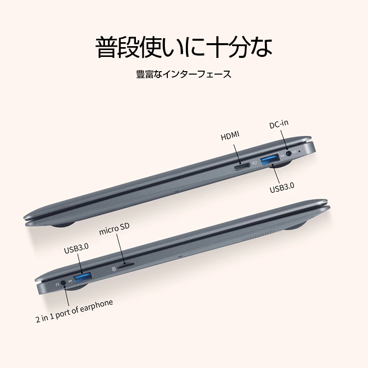ノートパソコン 新品 13.3インチ Windows 10 オフィス搭載 超薄型 軽量