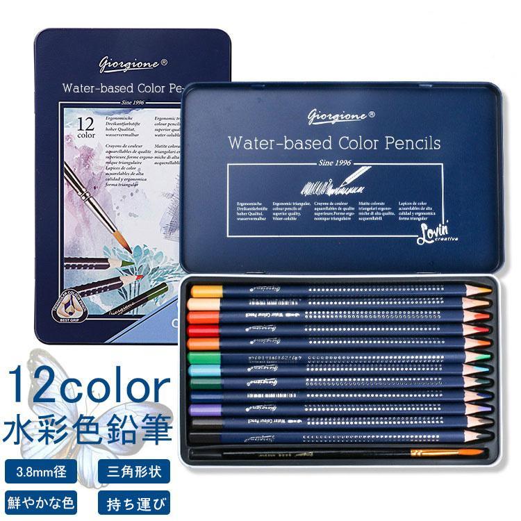 高級 色鉛筆の人気商品・通販・価格比較 - 価格.com