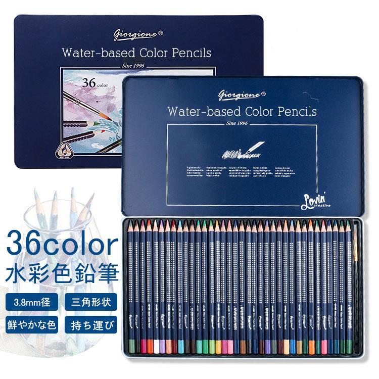 油絵絵の具＊水彩絵の具＊36色色鉛筆 油絵絵の具＊水彩絵の具＊36色色鉛筆
