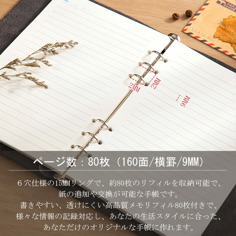 システム手帳 A5 6穴 本革 高級 レザーカバー ミニ 手帳カバー リフィル リング手帳 ノート ビジネス プレゼント メモ帳 メンズ レディース | ブランド登録なし | 07