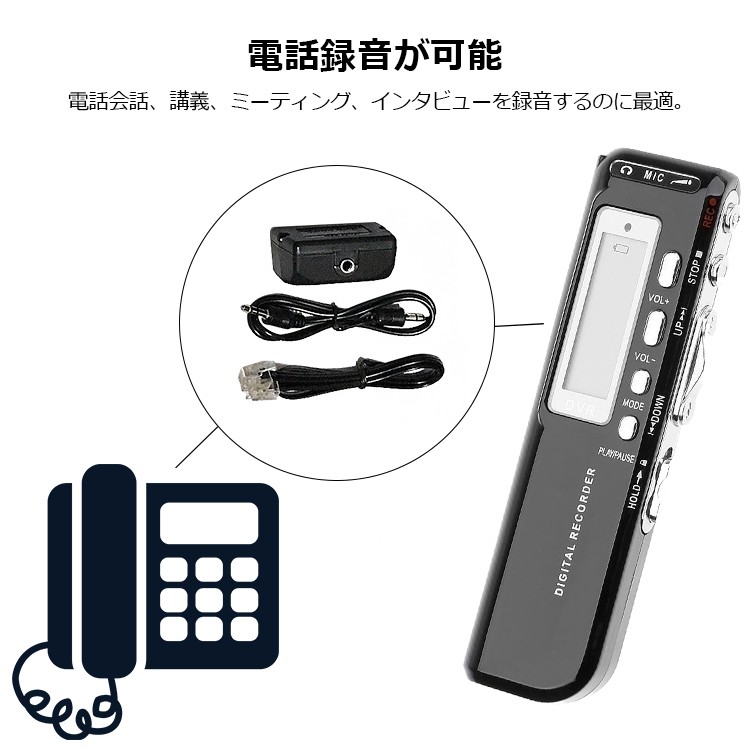 美品ボイスレコーダー ボイスレコーダー 小型 高音質 長時間 録音 4GB 電池式 USB mp3