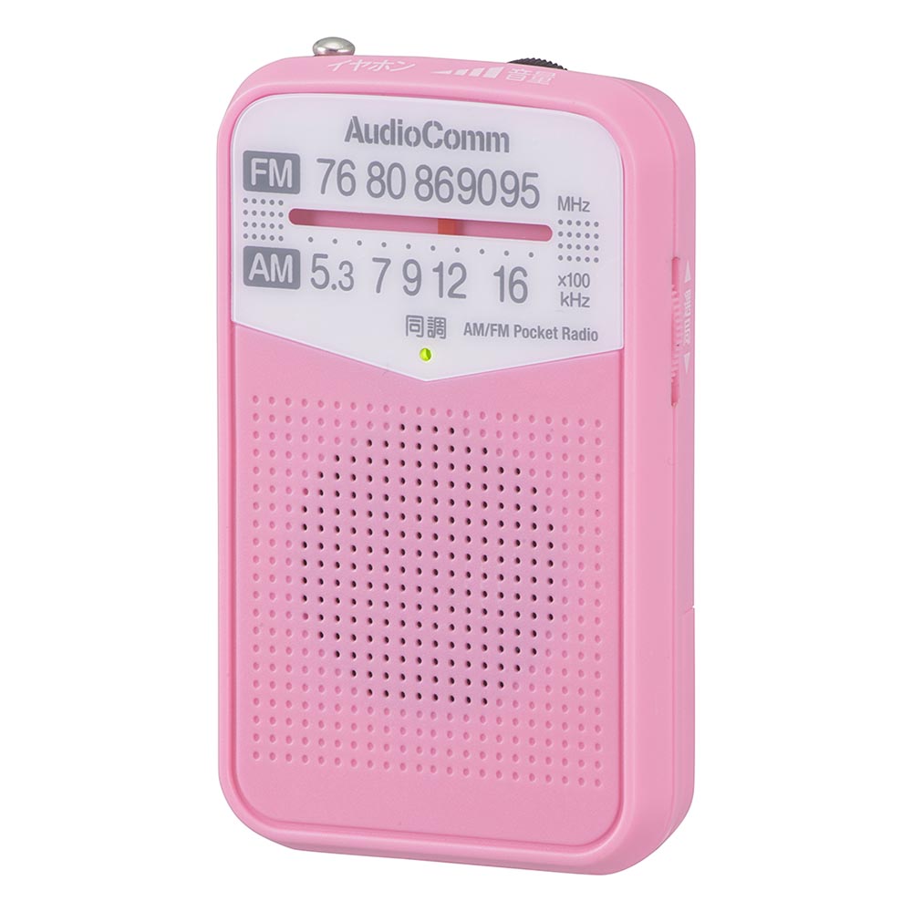 ラジオ 小型 AM/FM ポケットラジオ ワイドFM対応 ミニラジオ 携帯